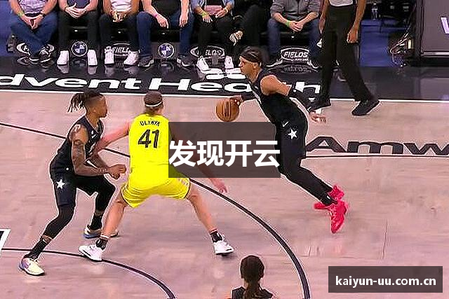 发现开云